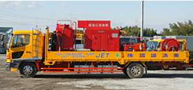 超高圧JET(超高圧洗浄車)